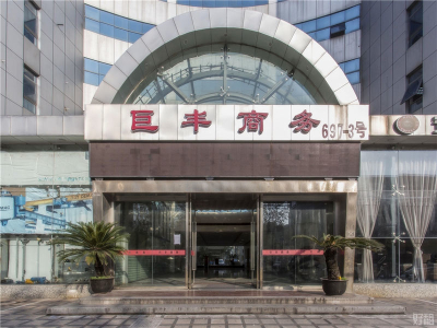 巨丰商务广场 (2)