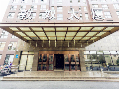 新曹杨中南大厦 原敦奴大厦 (1)