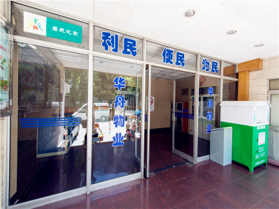 华舟大厦 (4)