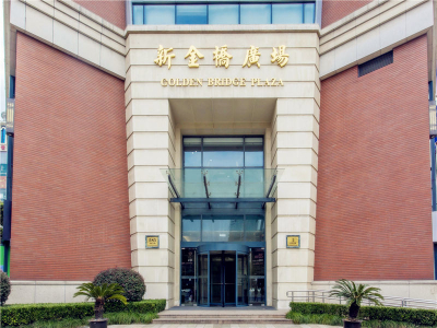 新金桥广场 (1)