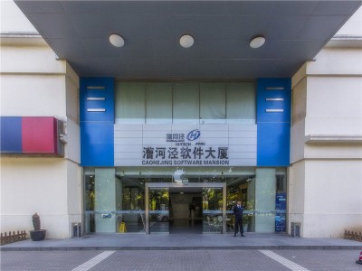 漕河泾软件大厦 (3)