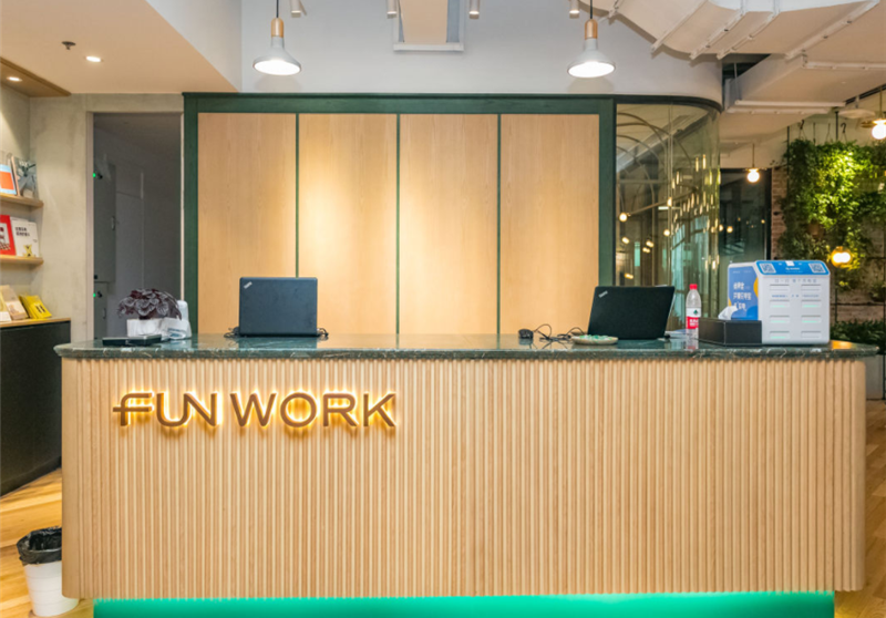 Funwork(旺旺大厦) (2)