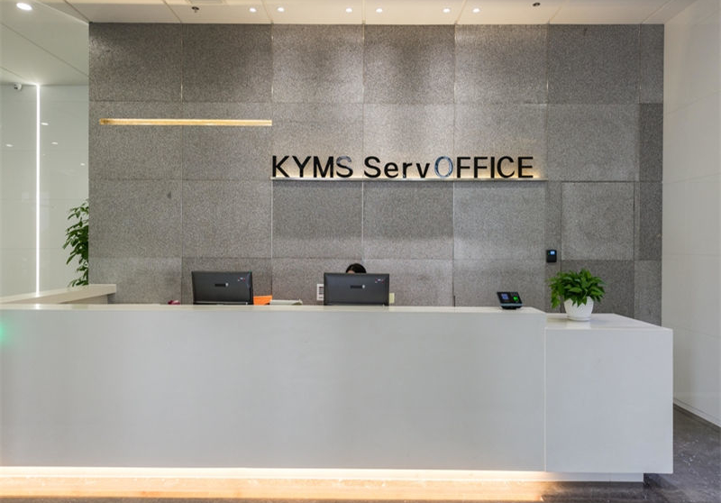 KYMS快易名商(爱谦大厦) (38)