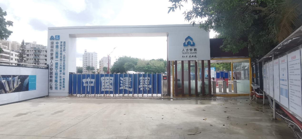 现场图