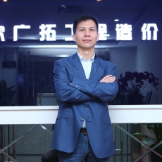 工程师
有逾14年市政、房地产建筑工程施工及造价控制经验