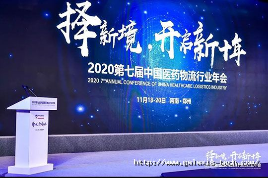 160757968698410191cG.jpg 医药4.jpg