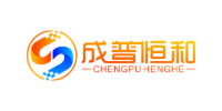 成普恒和