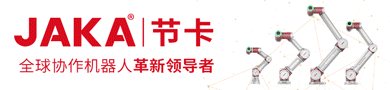 节卡首页广告新