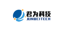 君为科技www.junwei-tech.com