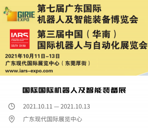 展会2 (2)