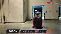 智能搬运机器人_AGV小车厂家_未来机器人