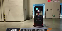 智能搬运机器人_AGV小车厂家_未来机器人