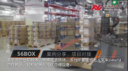 智能搬运机器人_AGV小车厂家_未来机器人