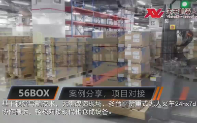 智能搬运机器人_AGV小车厂家_未来机器人