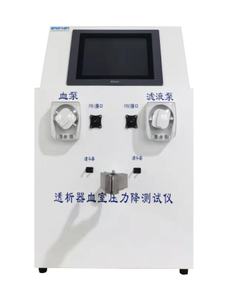 透析器血室壓力降測試儀正面