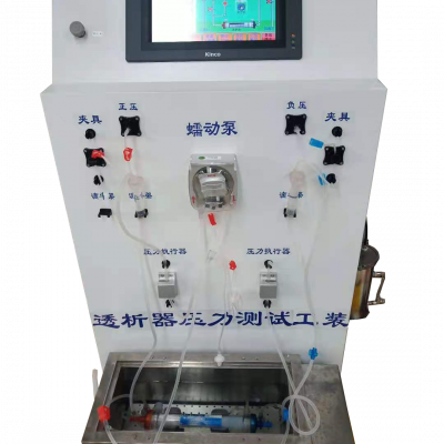 透析器壓力測(cè)試工裝