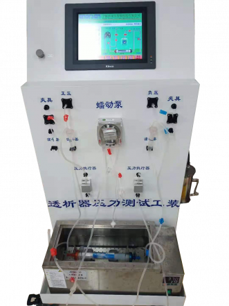 透析器壓力測(cè)試工裝