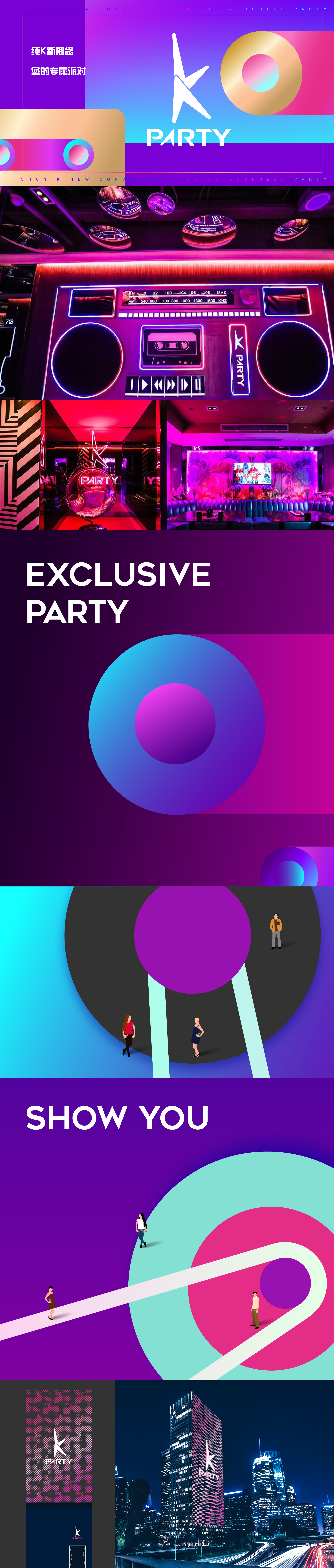 K PARTY