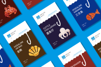海實(shí)利