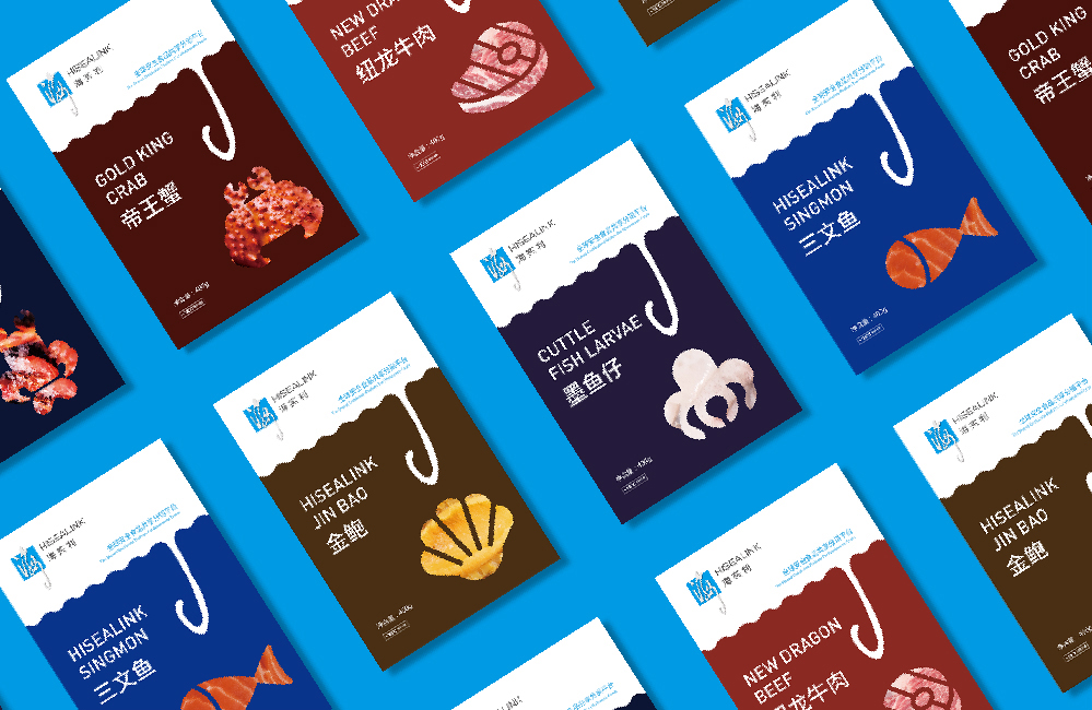 20170717海實利整理文件