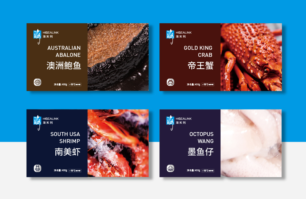 20170717海實利整理文件