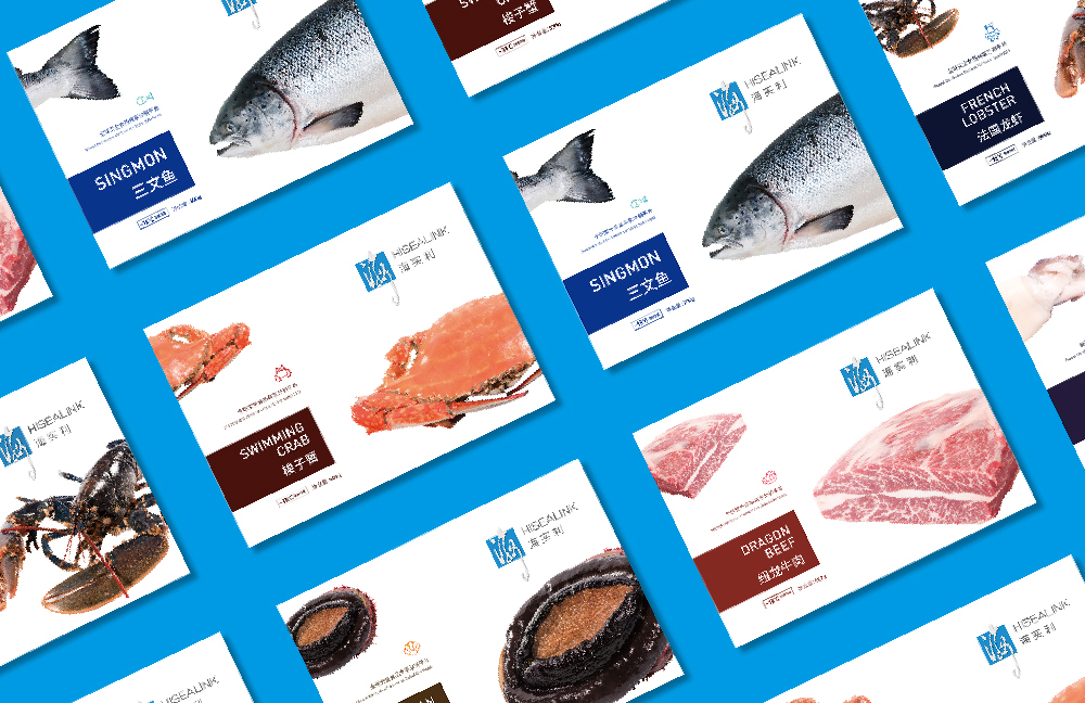 20170717海實利整理文件