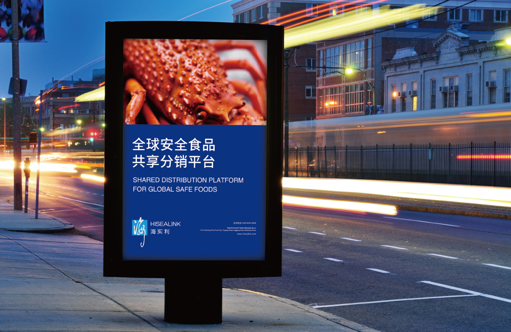 20170717海實利整理文件