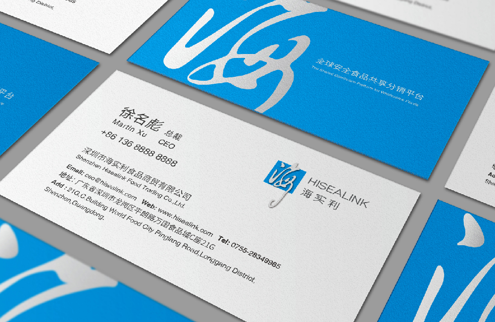 20170717海實利整理文件