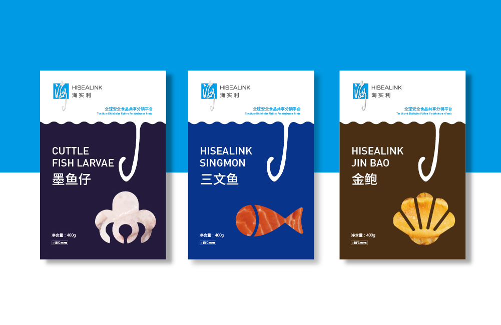 20170717海實利整理文件