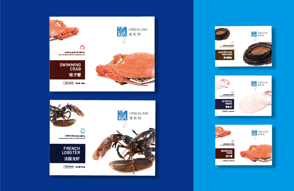 20170717海實利整理文件