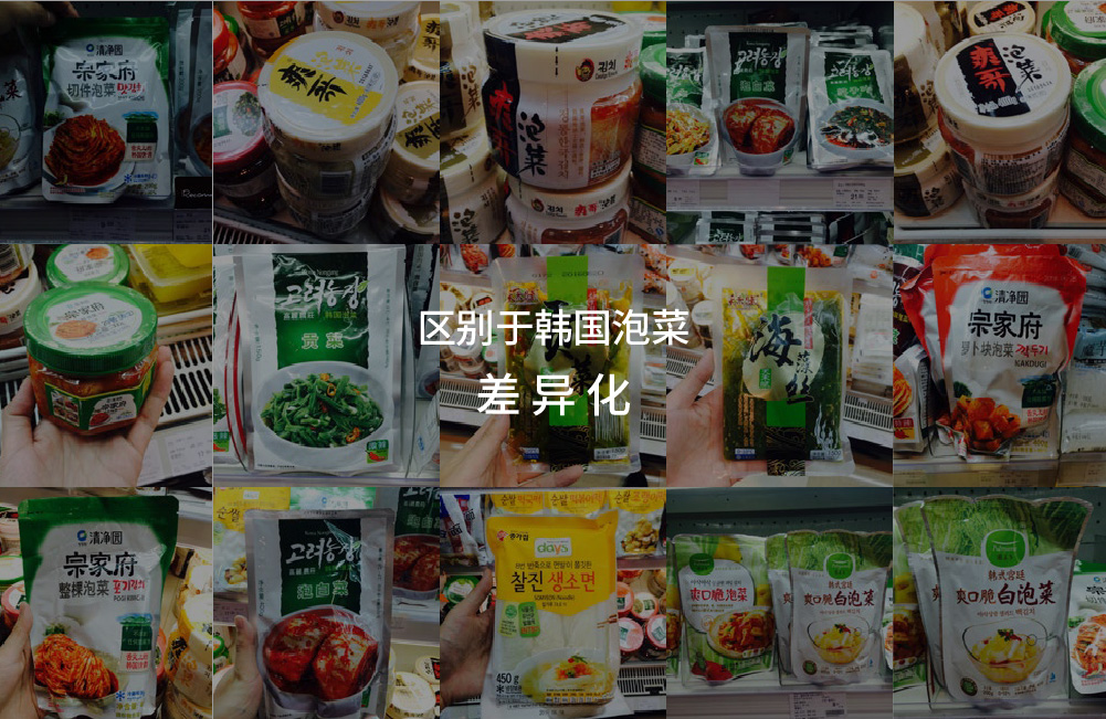 盈棚泡菜網站圖-06