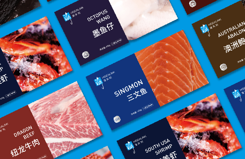 20170717海實利整理文件