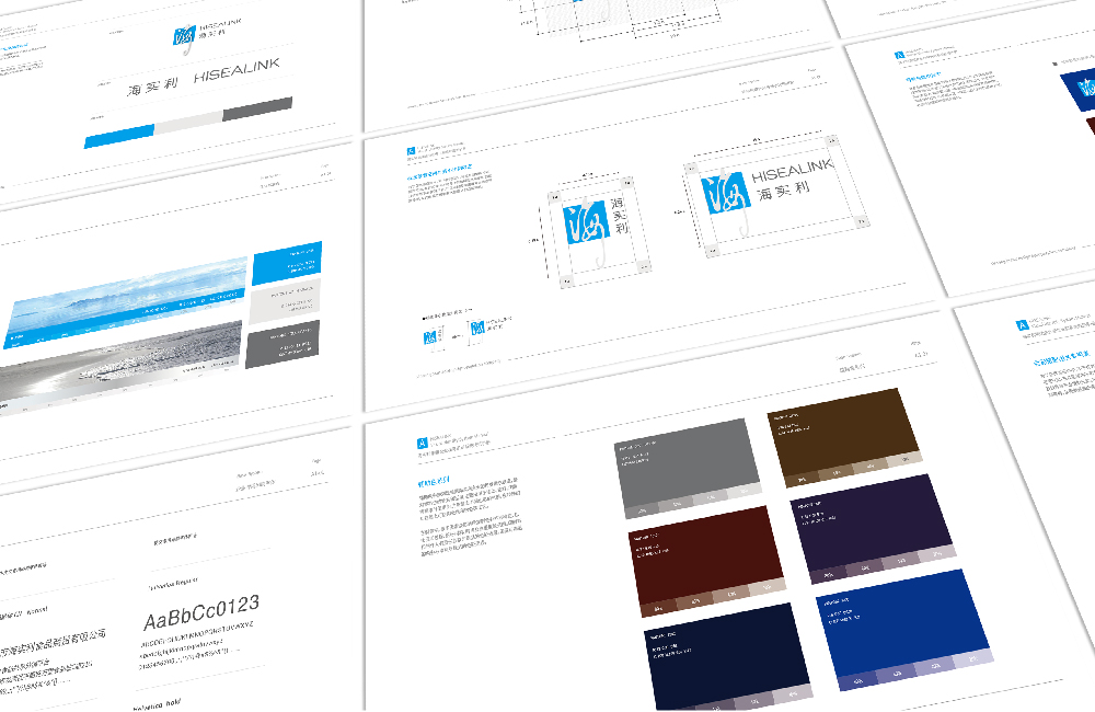 20170717海實利整理文件-01