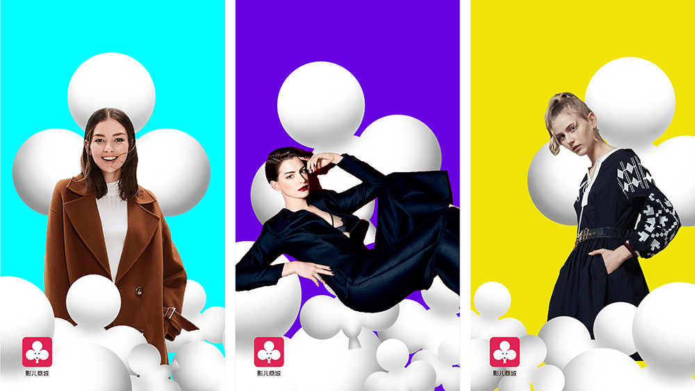 20180122繁花形象整理