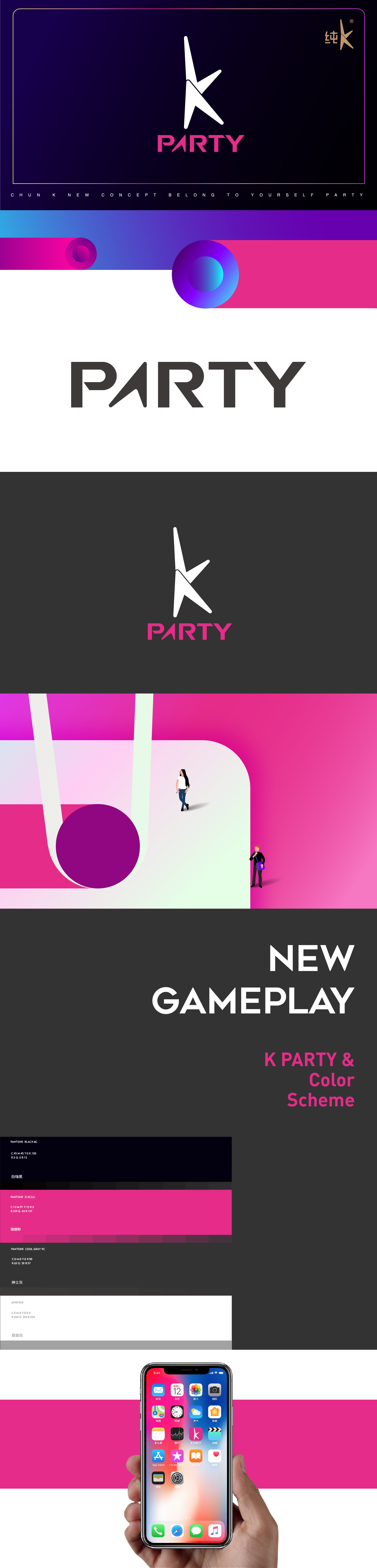 KPARTY