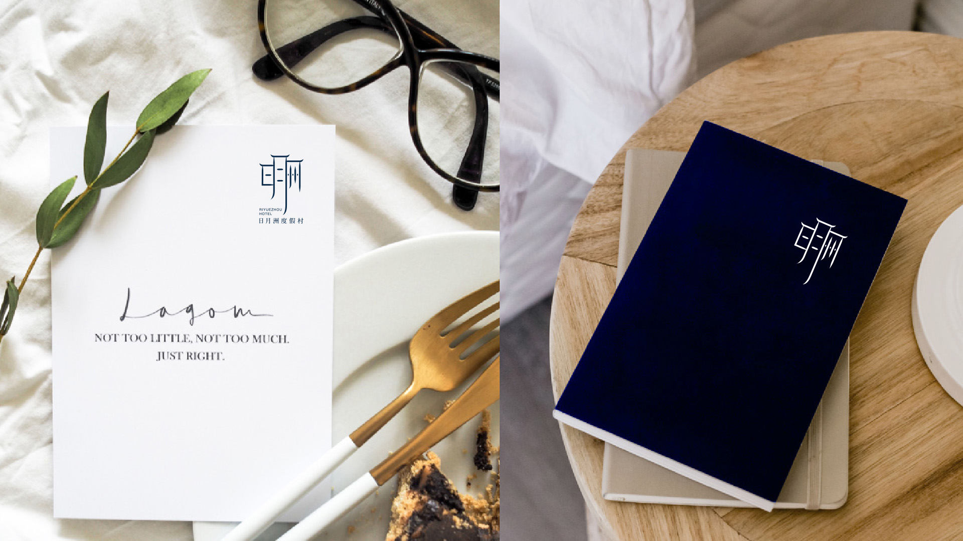 EASEHOLD方案整理文件