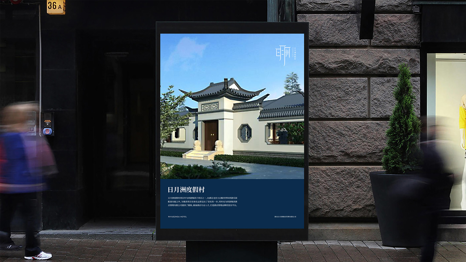 EASEHOLD方案整理文件