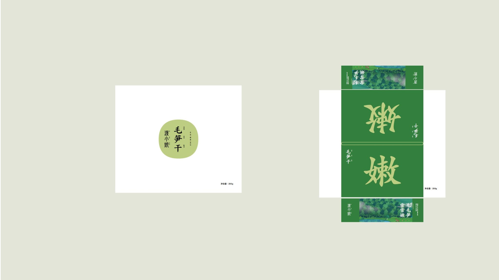 渡小娘美食包裝設計_37