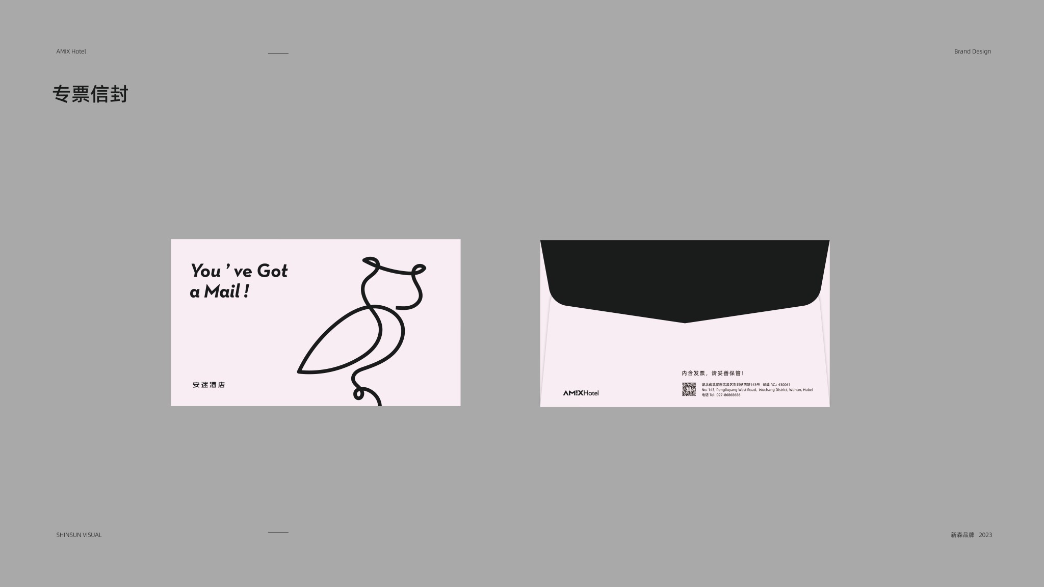 20230529-A MIX整體整理-71