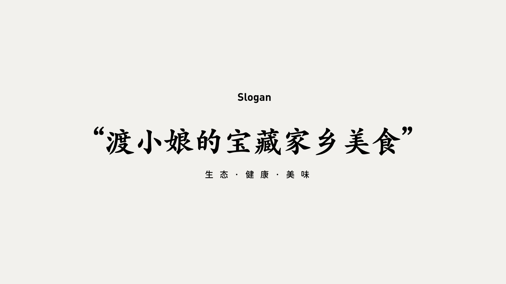 微信圖片_20250317190407