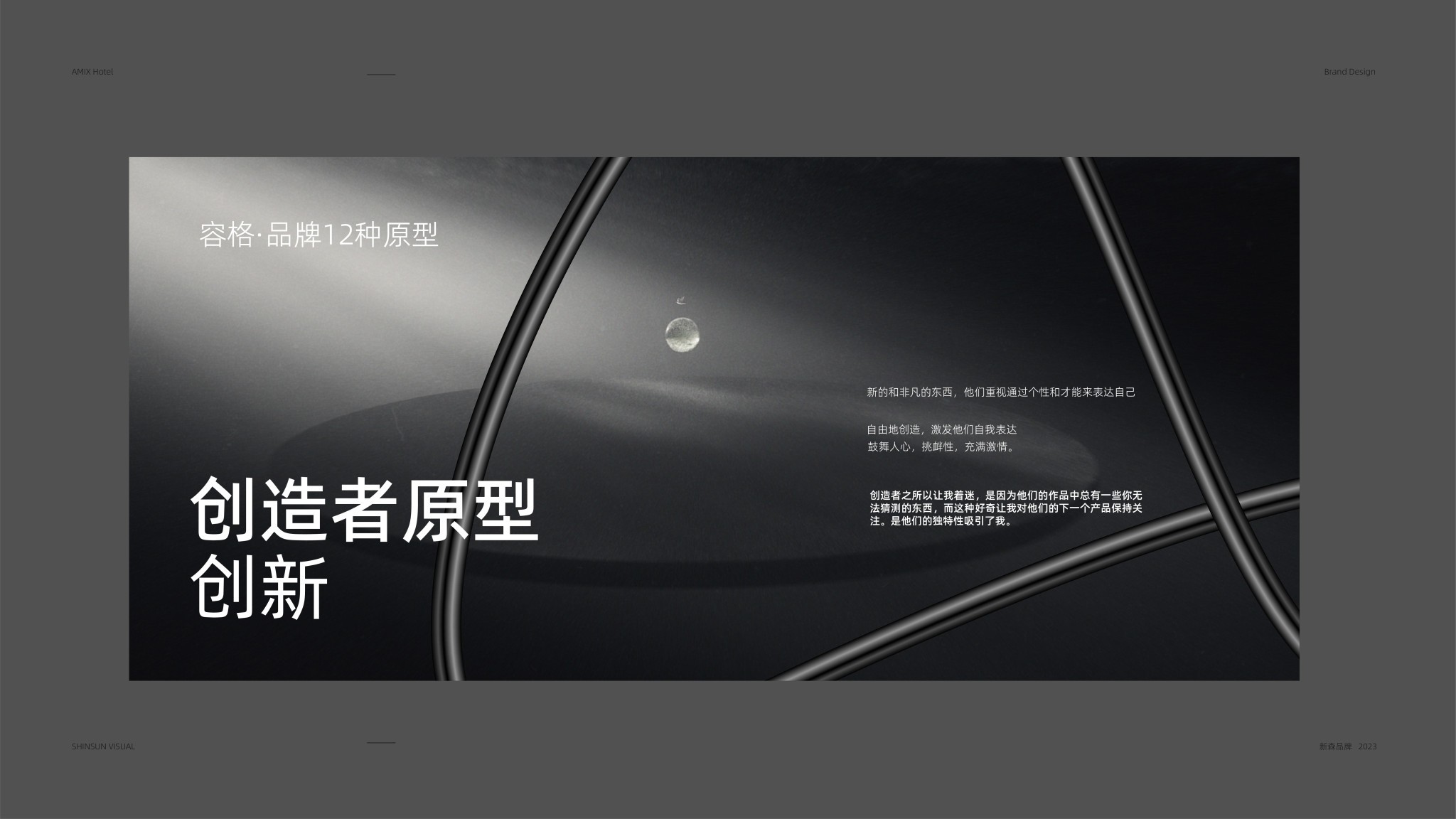 20230529-A MIX整體整理-34