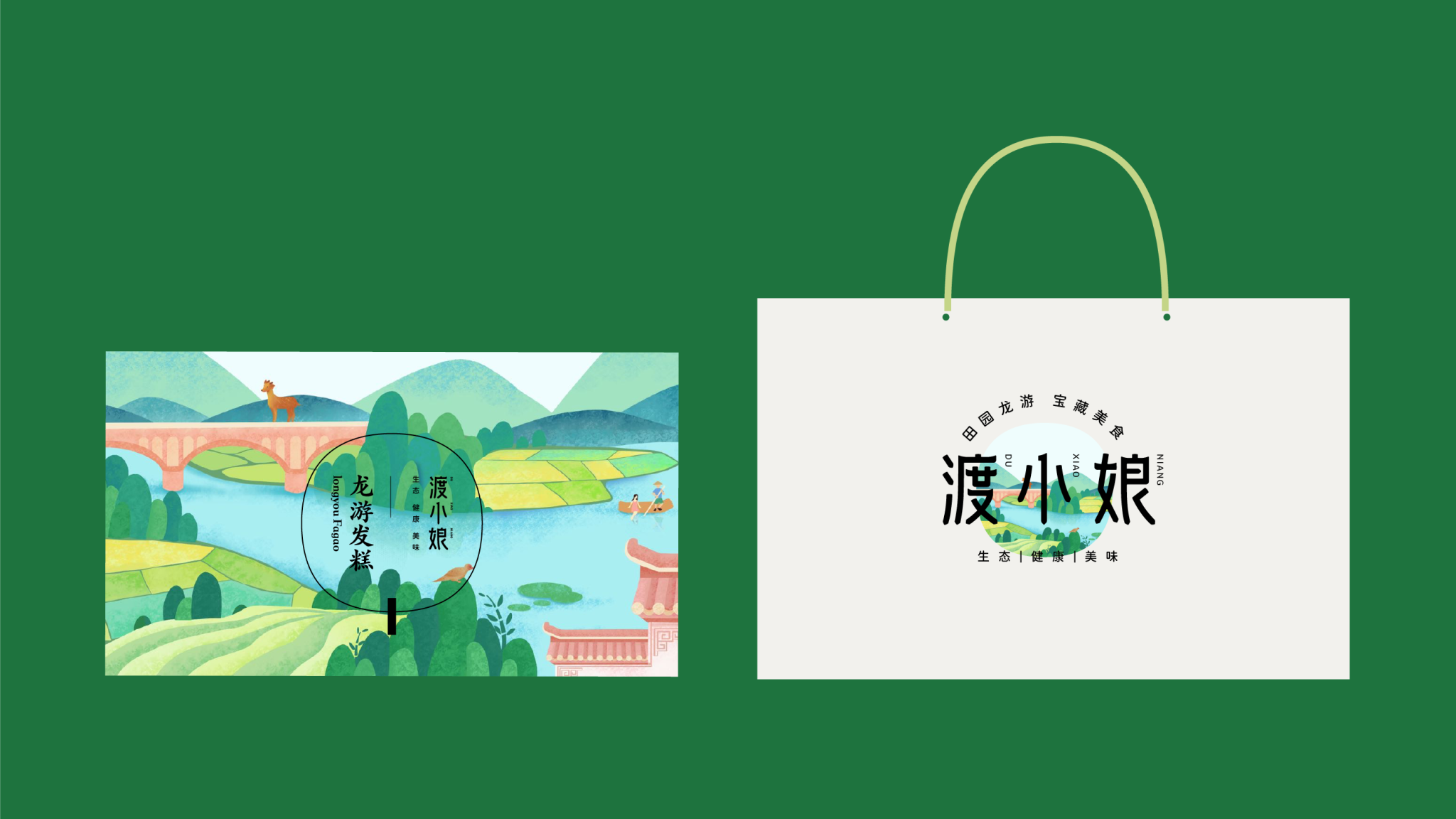 微信圖片_20250317190528