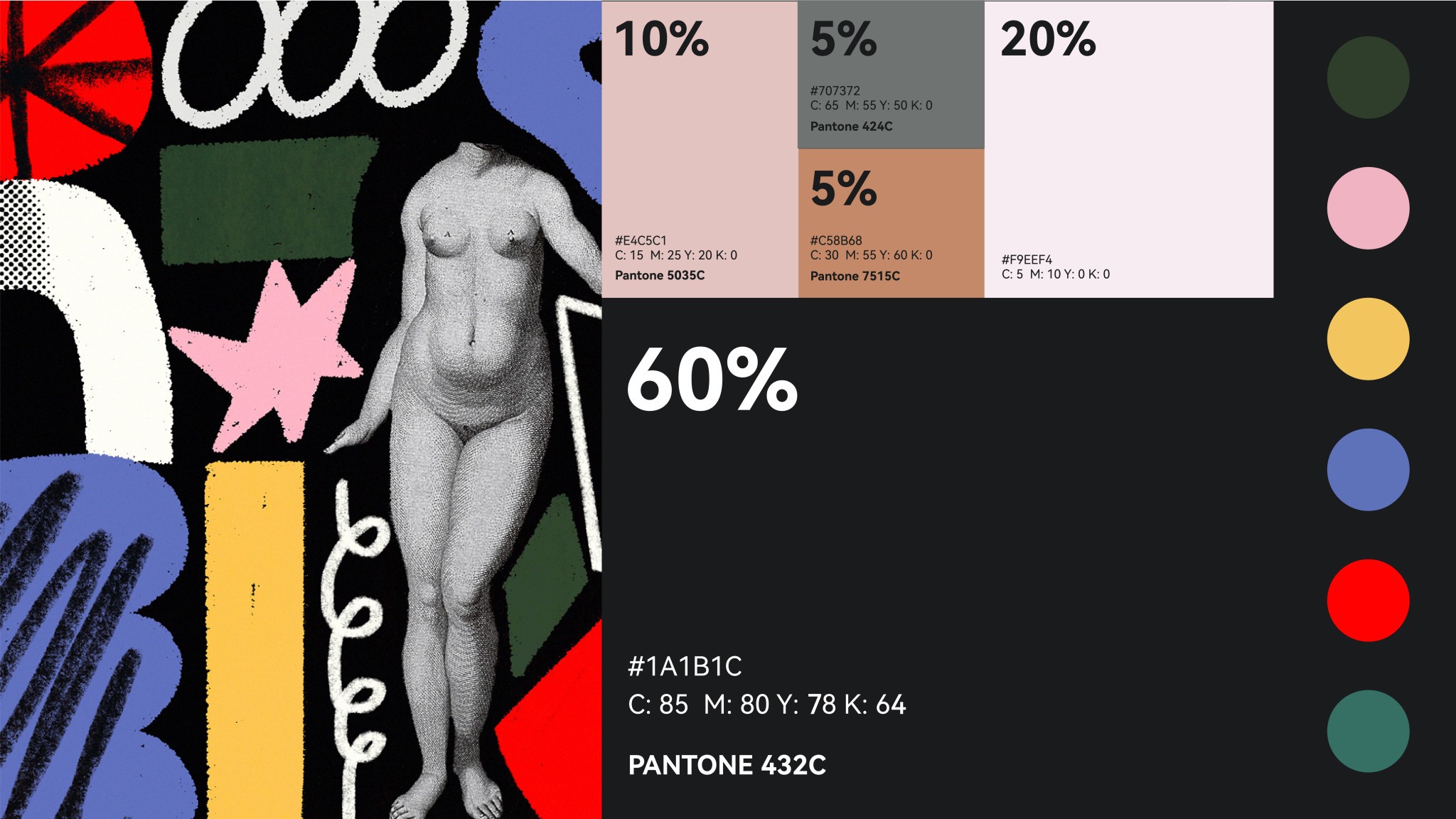 20230529-A MIX整體整理-28