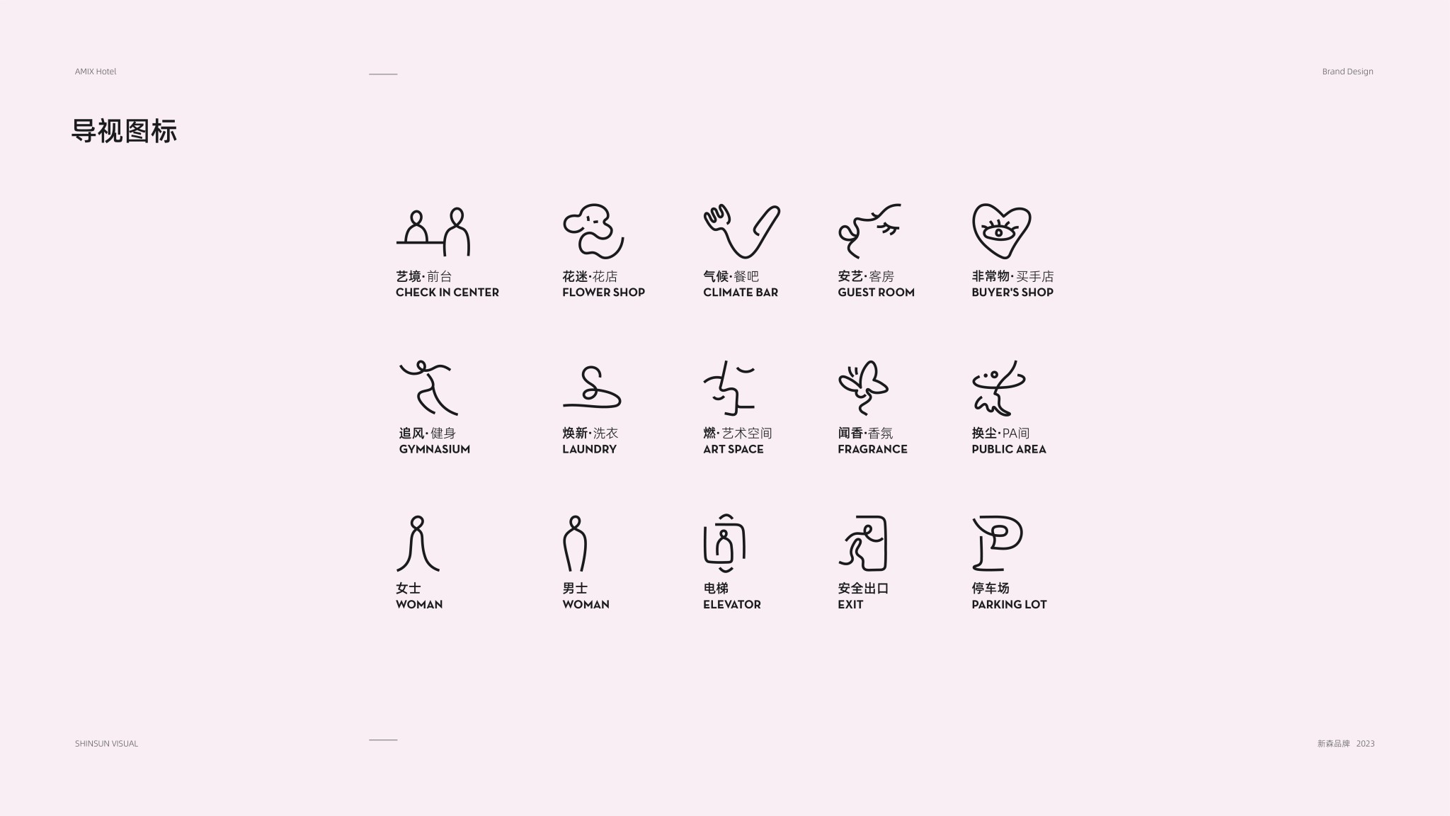 20230529-A MIX整體整理-47