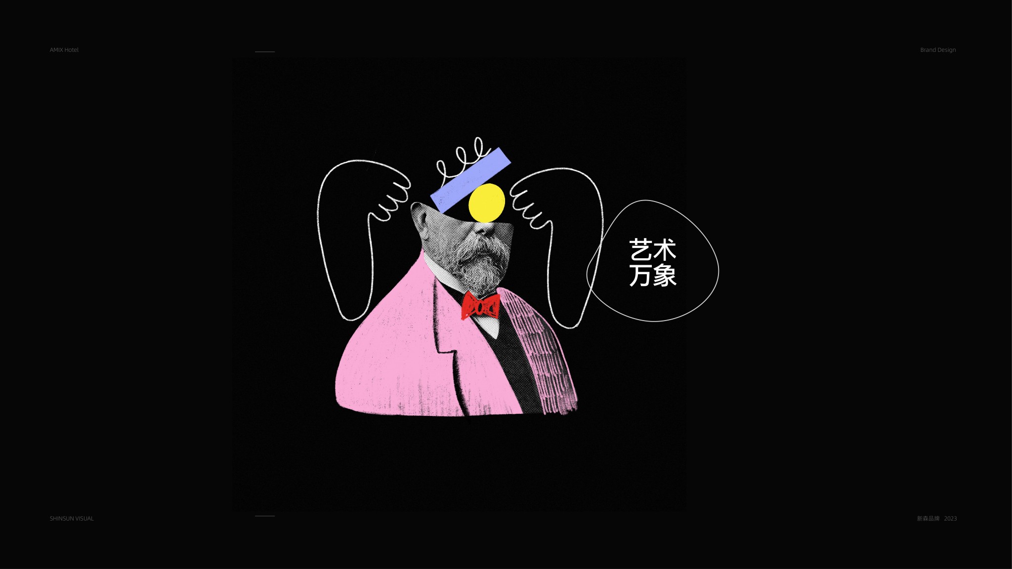 20230529-A MIX整體整理-07