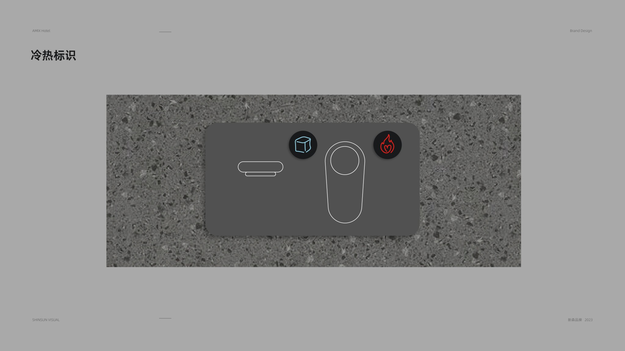 20230529-A MIX整體整理-57