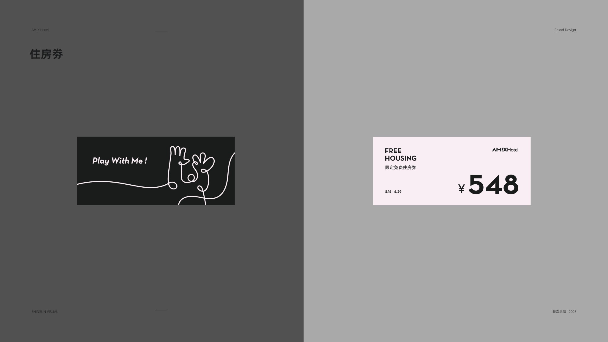 20230529-A MIX整體整理-69