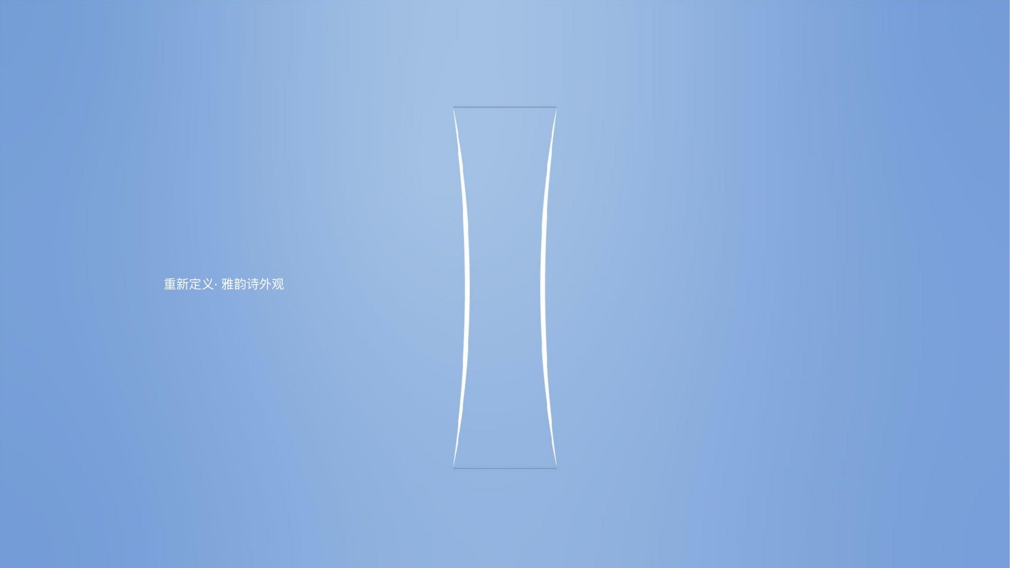 雅韻詩品牌導入培訓會_45