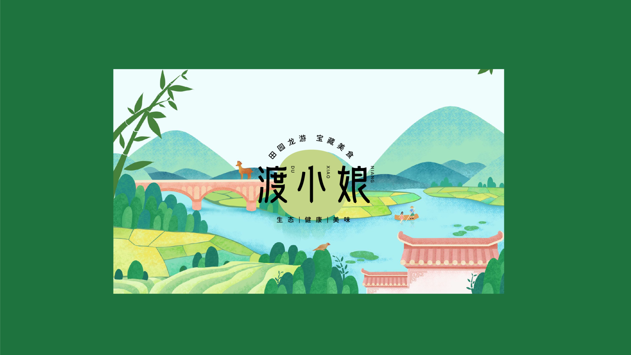 微信圖片_20250317190532