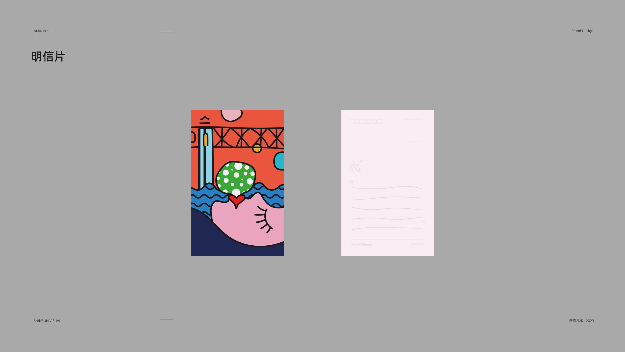 20230529-A MIX整體整理-72